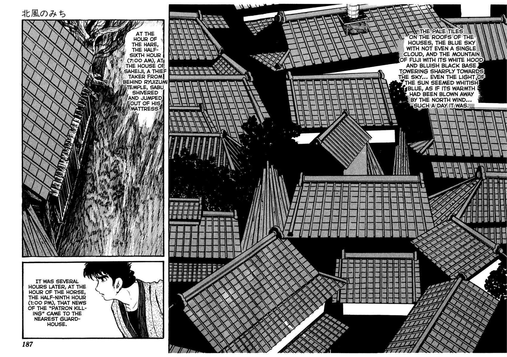 Page 3 Chapter 14 Sabu and Ichi Torimonohikae