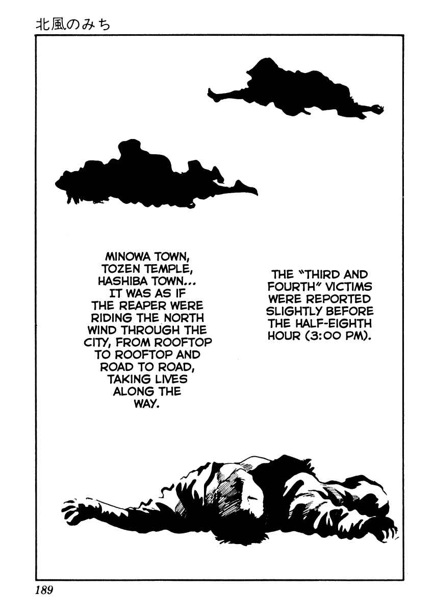 Page 5 Chapter 14 Sabu and Ichi Torimonohikae