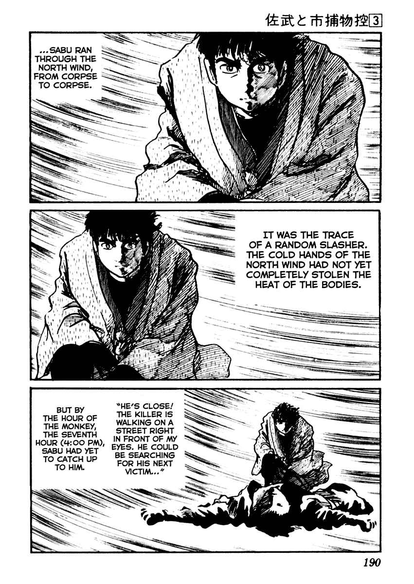 Page 6 Chapter 14 Sabu and Ichi Torimonohikae