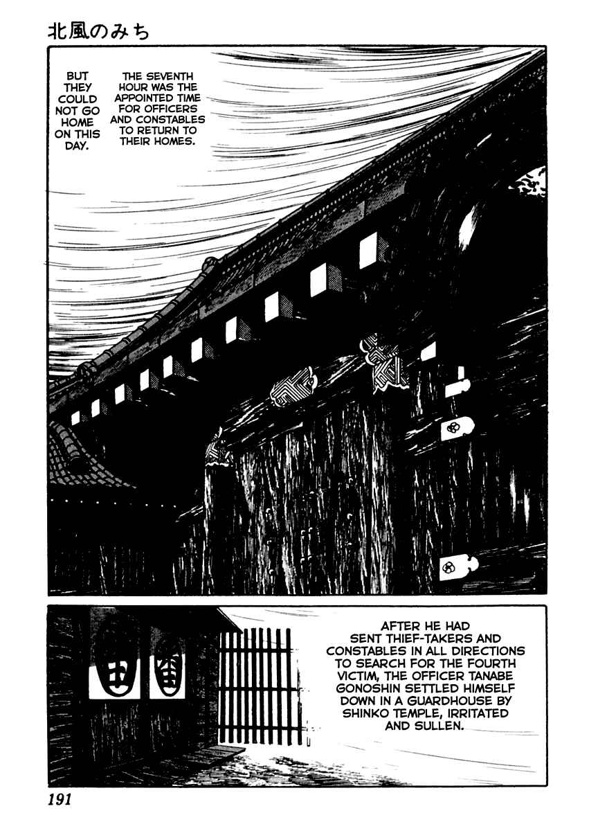 Page 7 Chapter 14 Sabu and Ichi Torimonohikae