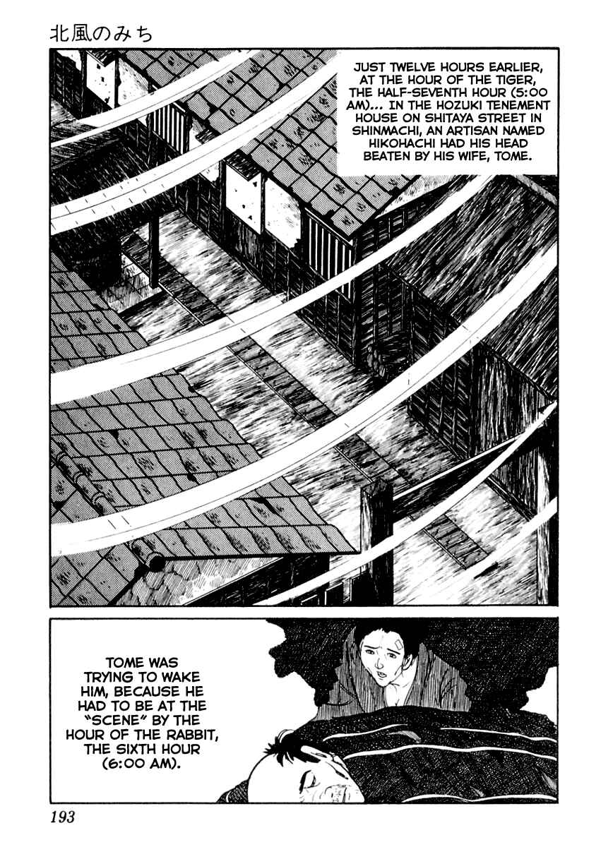 Page 9 Chapter 14 Sabu and Ichi Torimonohikae