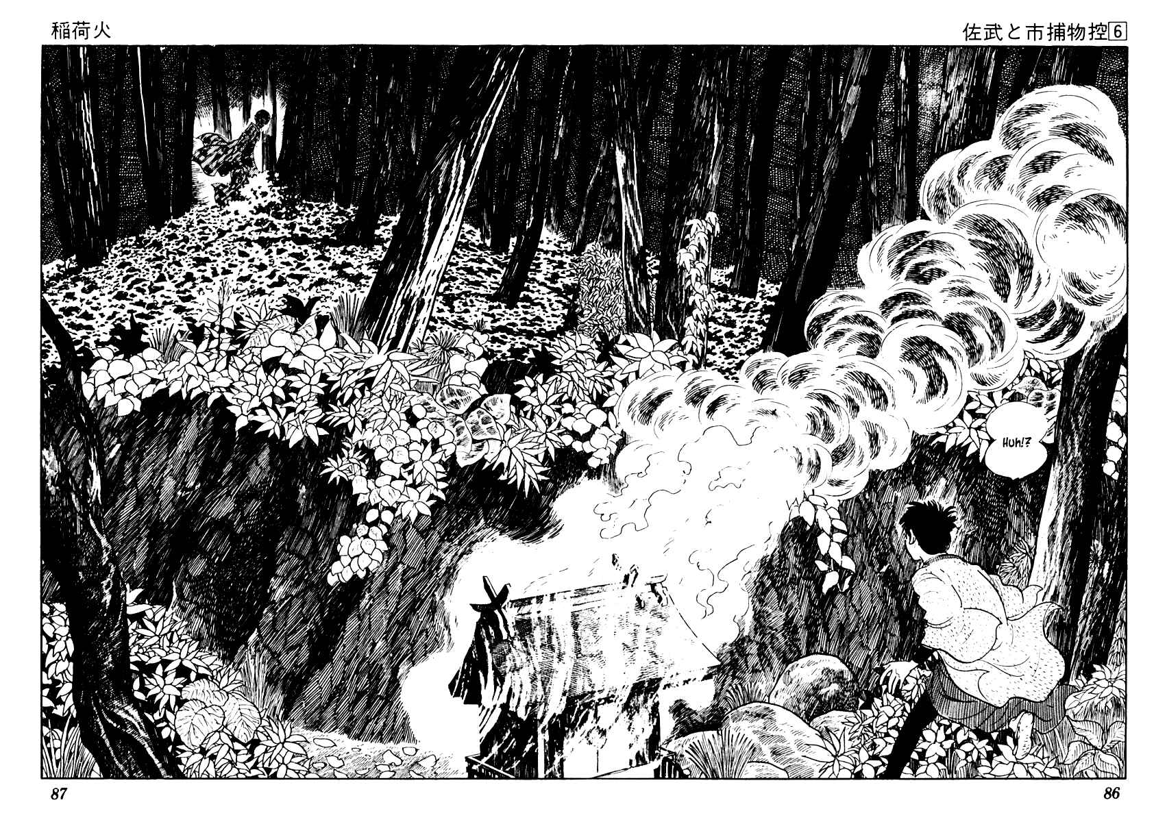 Page 11 Chapter 32 Sabu and Ichi Torimonohikae