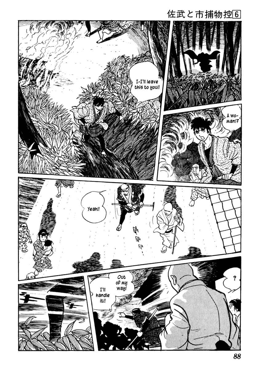 Page 12 Chapter 32 Sabu and Ichi Torimonohikae