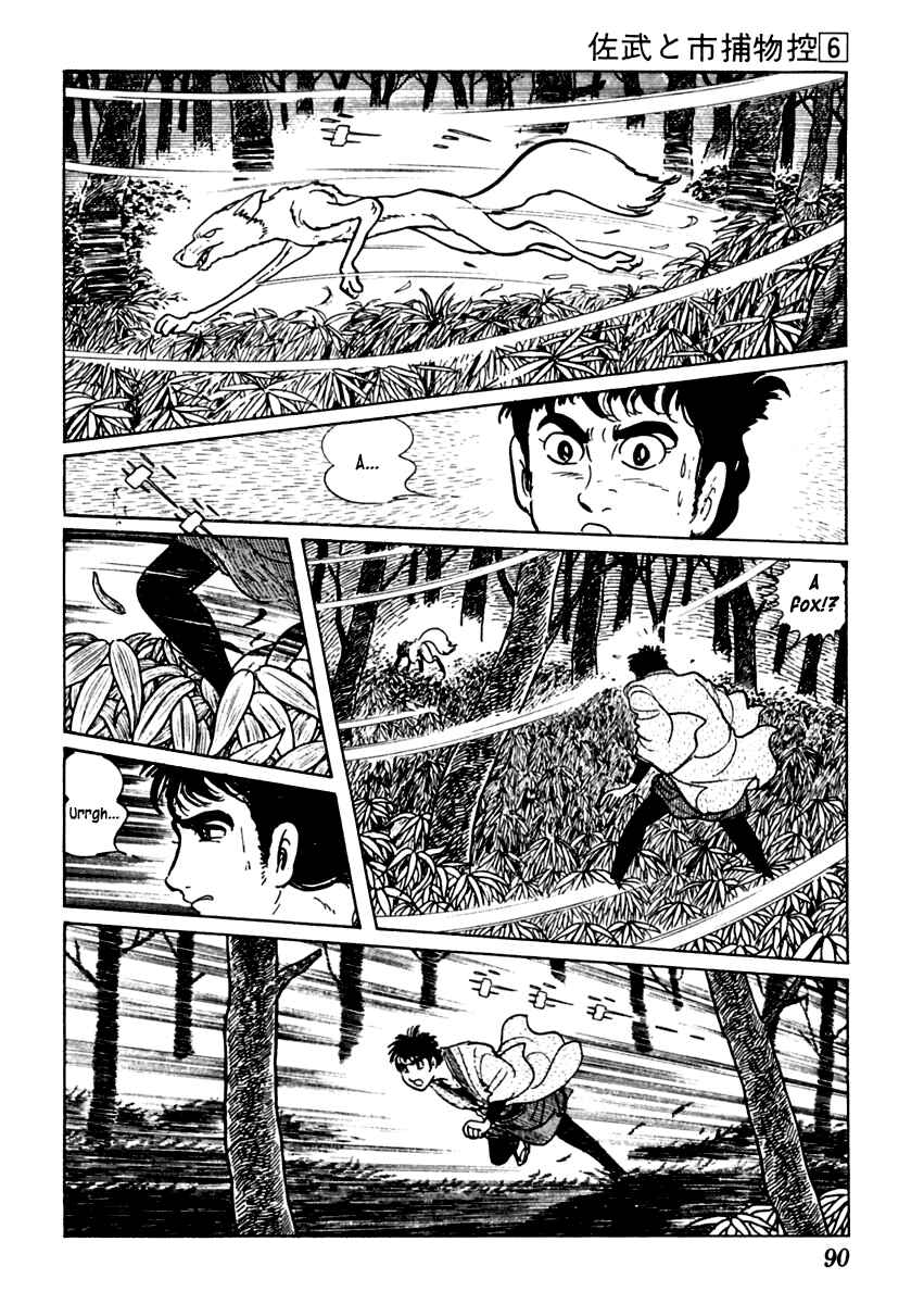Page 14 Chapter 32 Sabu and Ichi Torimonohikae