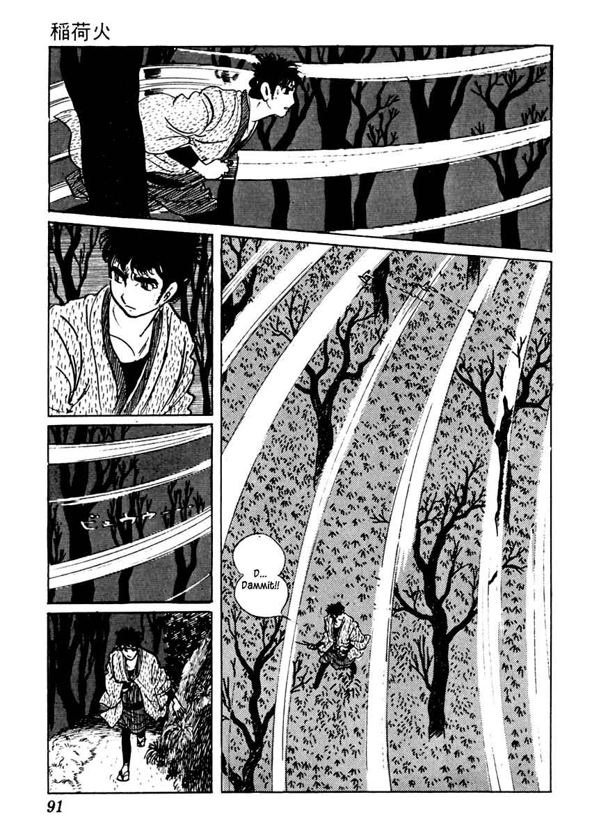 Page 15 Chapter 32 Sabu and Ichi Torimonohikae