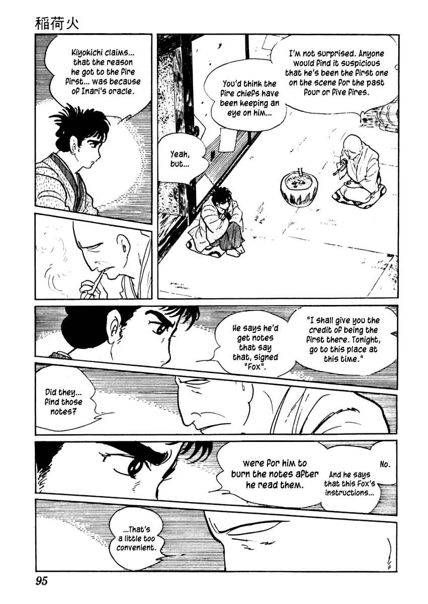 Page 19 Chapter 32 Sabu and Ichi Torimonohikae