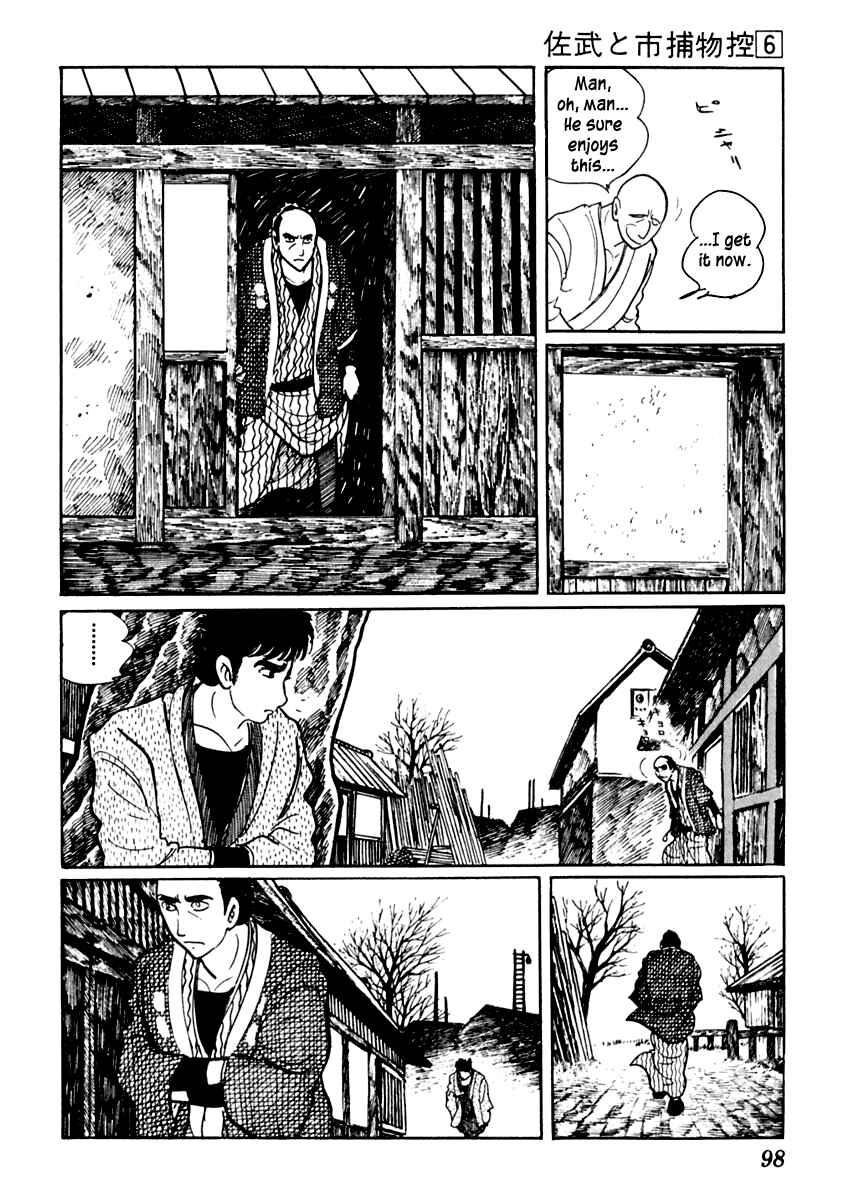 Page 22 Chapter 32 Sabu and Ichi Torimonohikae