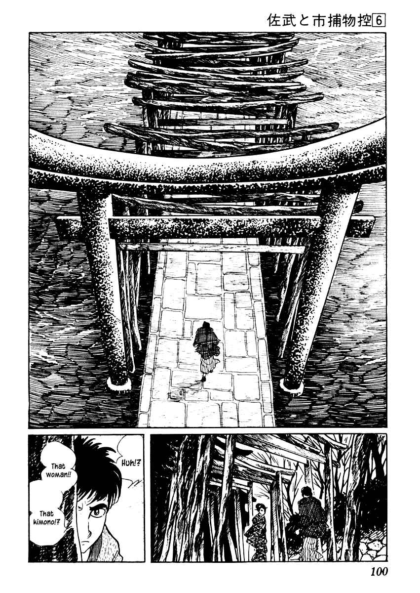 Page 24 Chapter 32 Sabu and Ichi Torimonohikae