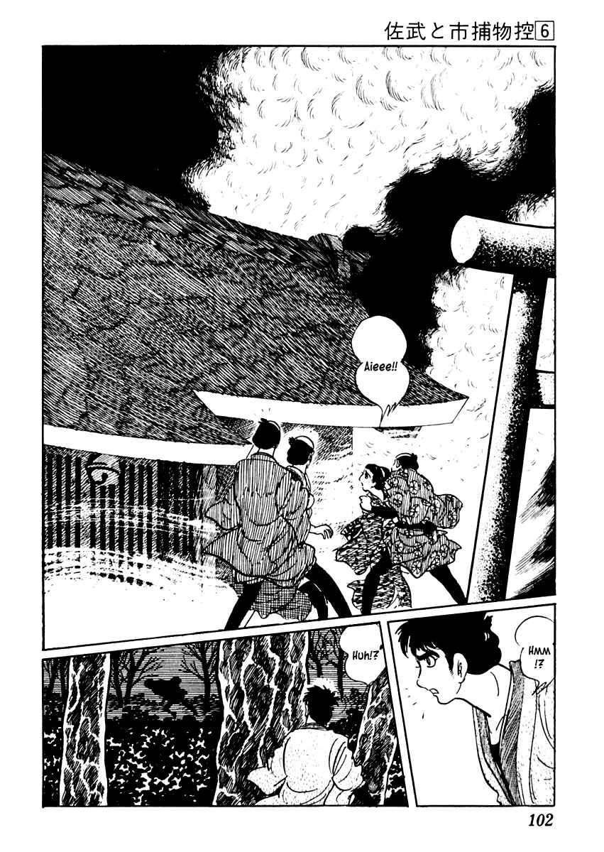 Page 26 Chapter 32 Sabu and Ichi Torimonohikae