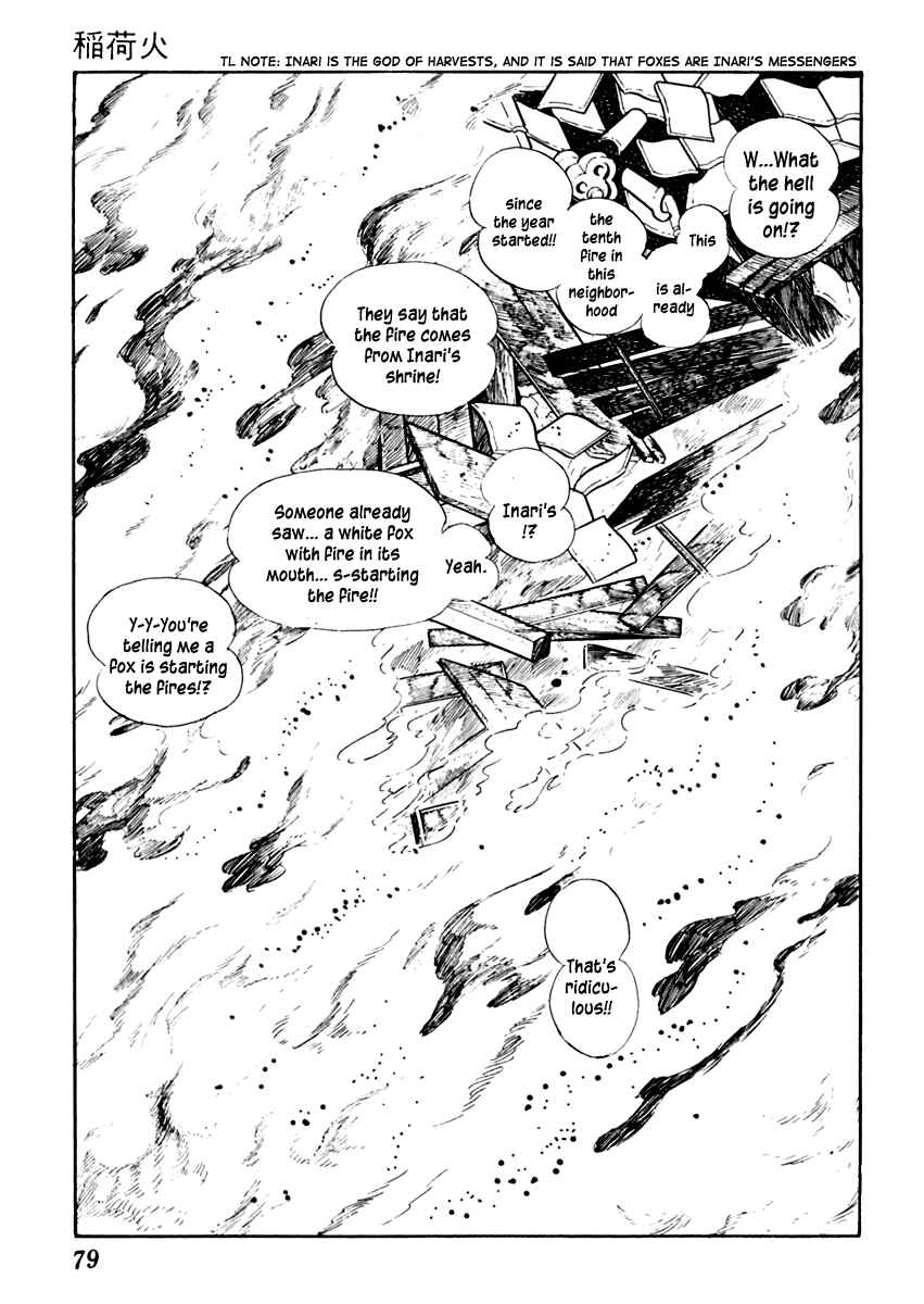 Page 4 Chapter 32 Sabu and Ichi Torimonohikae