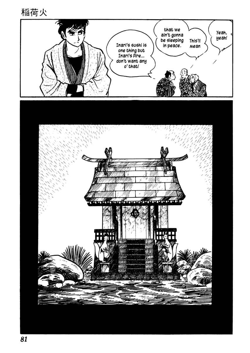 Page 6 Chapter 32 Sabu and Ichi Torimonohikae