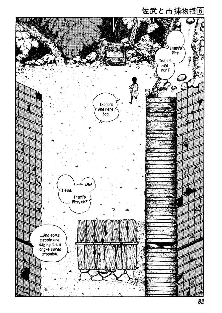 Page 7 Chapter 32 Sabu and Ichi Torimonohikae