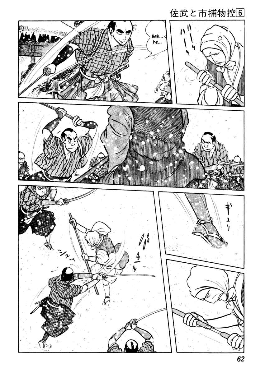 Page 22 Chapter 31 Sabu and Ichi Torimonohikae