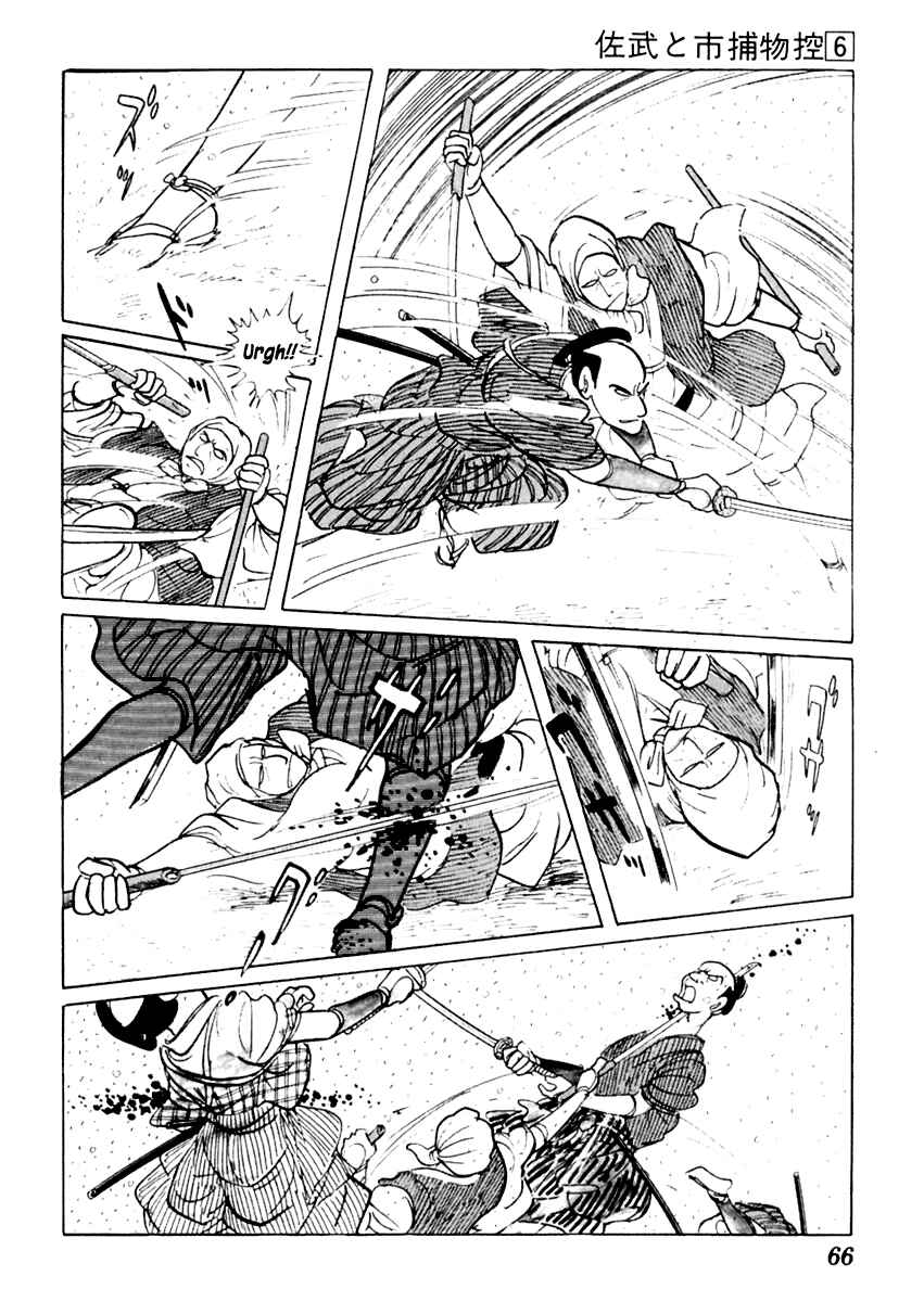 Page 26 Chapter 31 Sabu and Ichi Torimonohikae