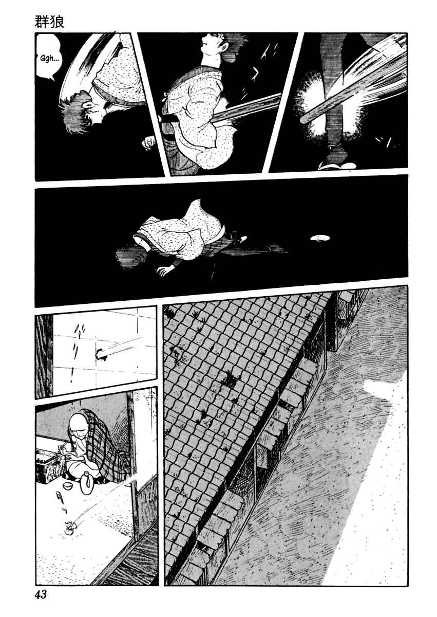 Page 4 Chapter 31 Sabu and Ichi Torimonohikae
