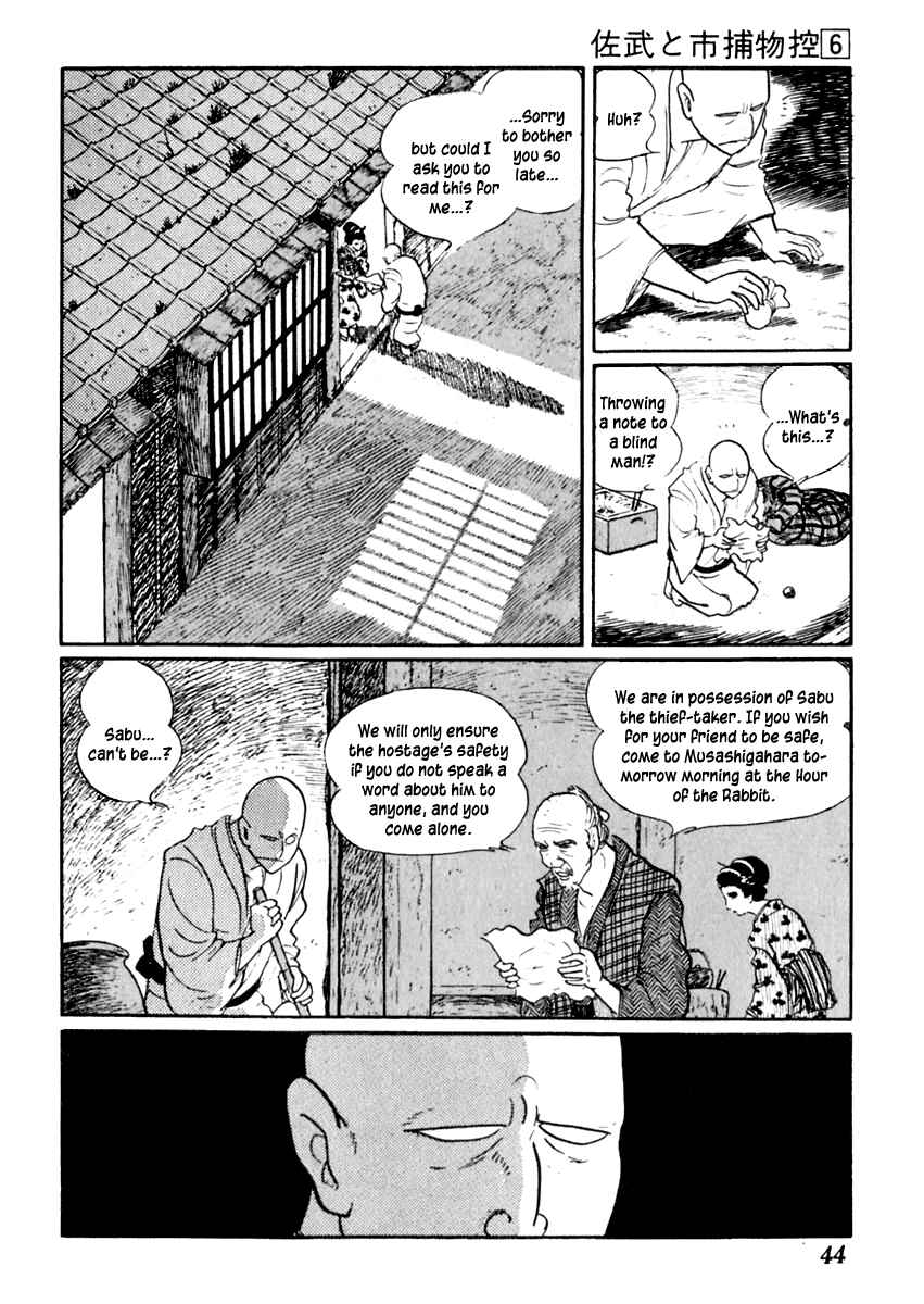 Page 5 Chapter 31 Sabu and Ichi Torimonohikae