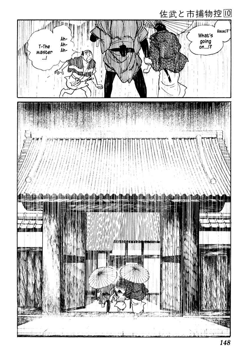 Page 12 Chapter 61 Sabu and Ichi Torimonohikae