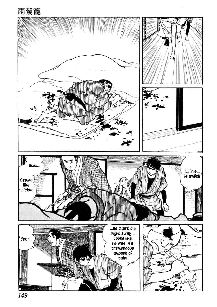 Page 13 Chapter 61 Sabu and Ichi Torimonohikae