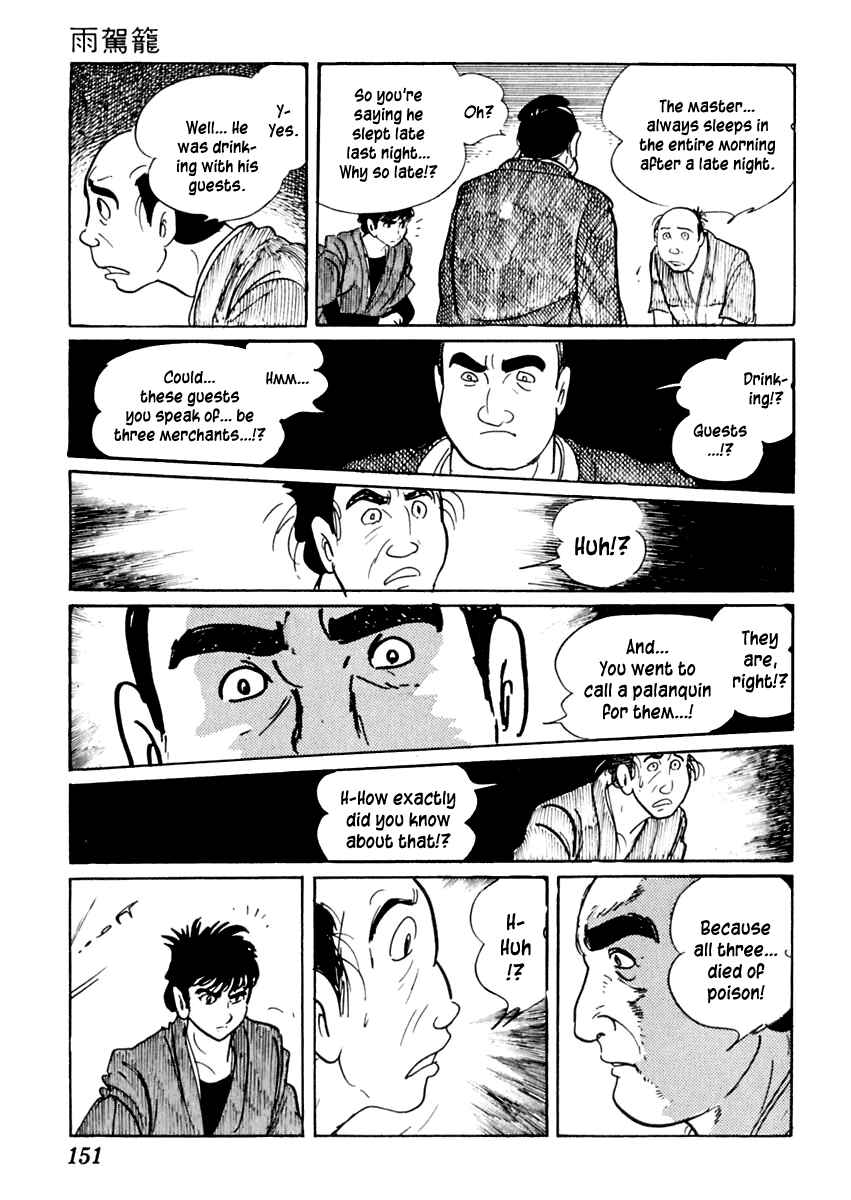 Page 15 Chapter 61 Sabu and Ichi Torimonohikae