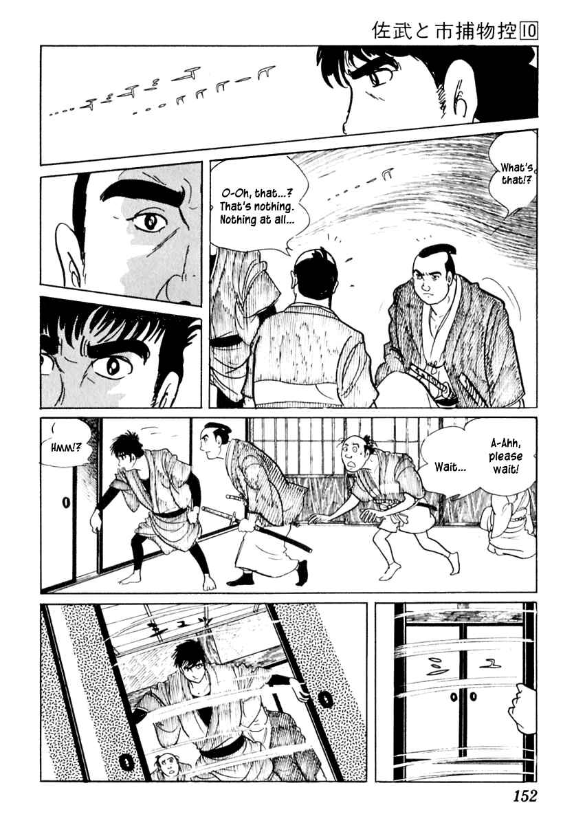 Page 16 Chapter 61 Sabu and Ichi Torimonohikae
