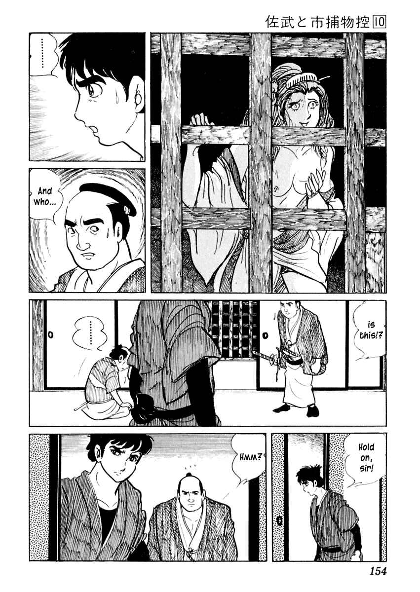 Page 18 Chapter 61 Sabu and Ichi Torimonohikae