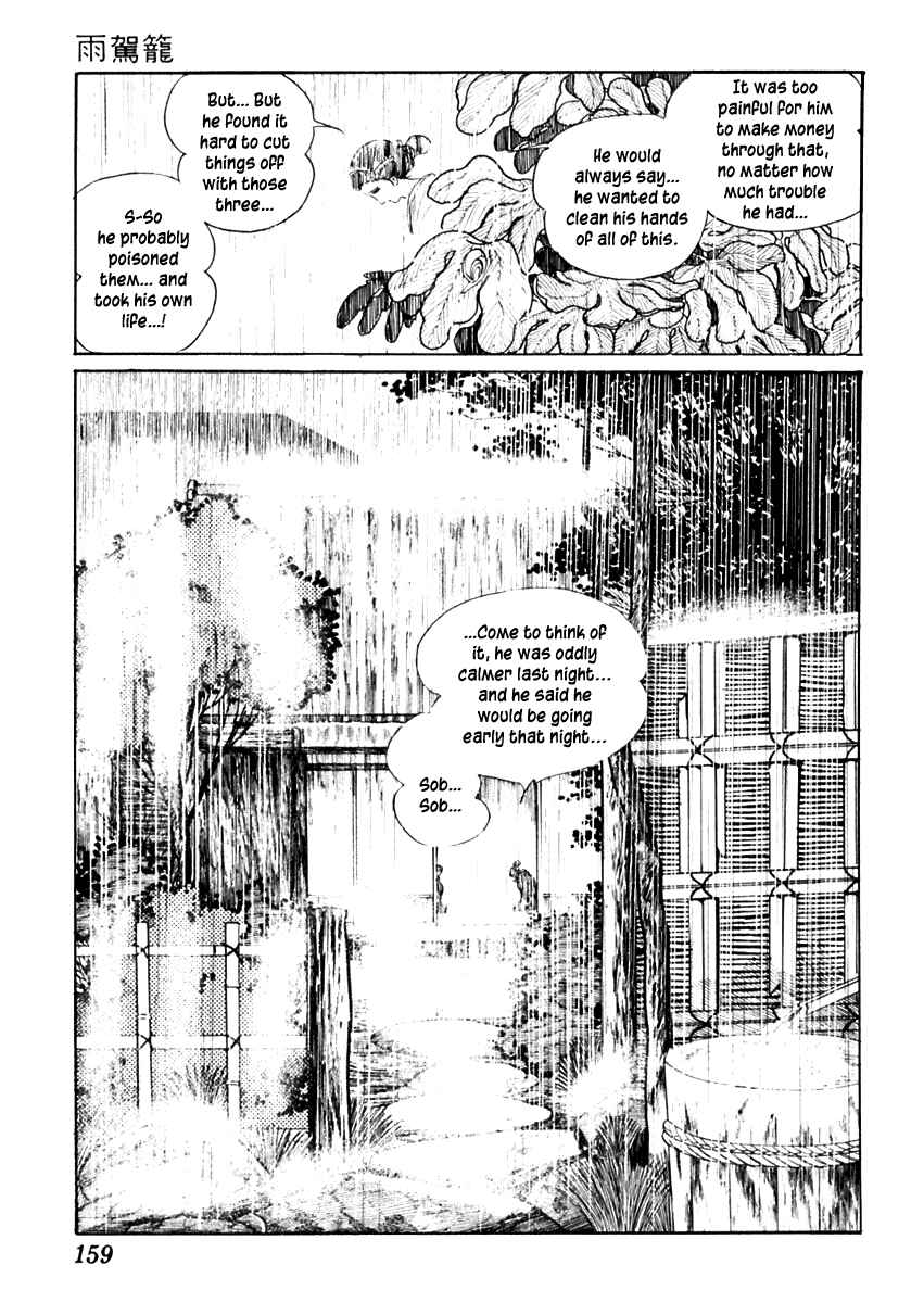 Page 23 Chapter 61 Sabu and Ichi Torimonohikae