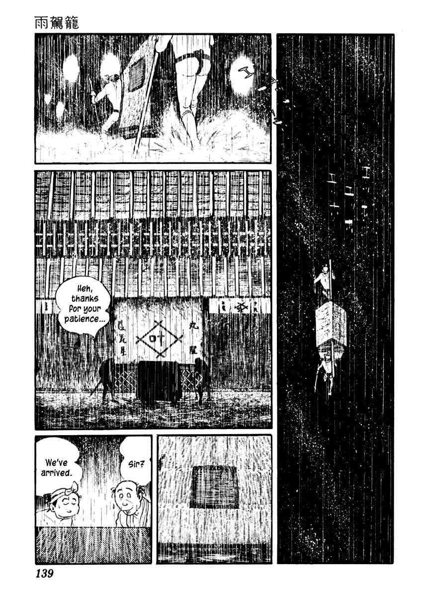 Page 3 Chapter 61 Sabu and Ichi Torimonohikae