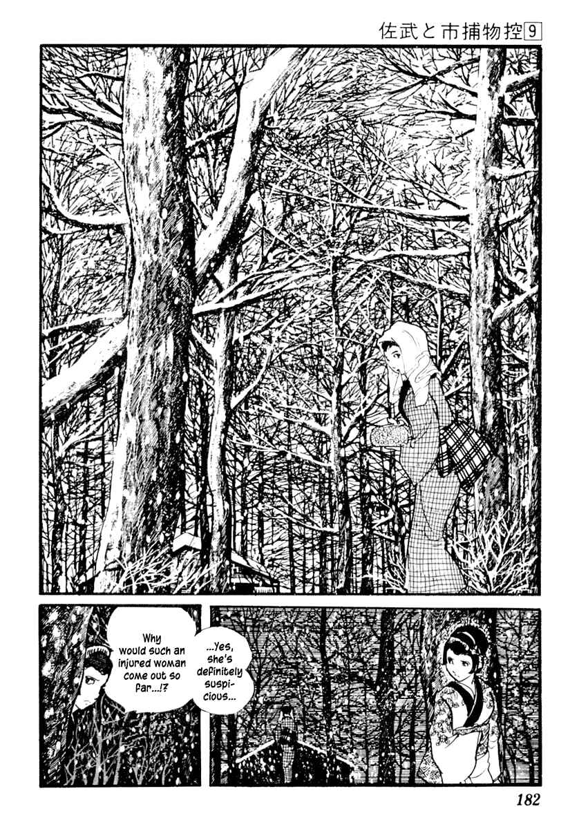 Page 19 Chapter 54 Sabu and Ichi Torimonohikae