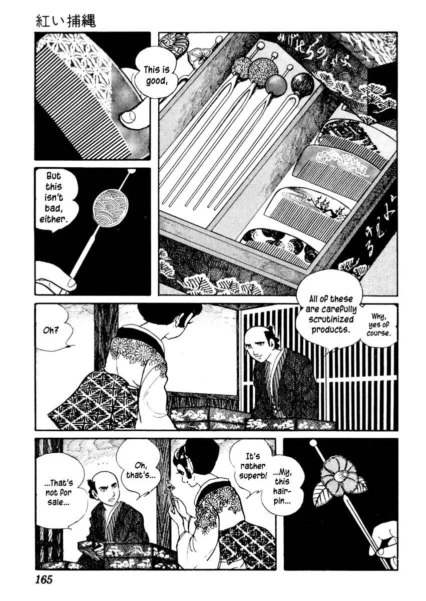 Page 3 Chapter 54 Sabu and Ichi Torimonohikae