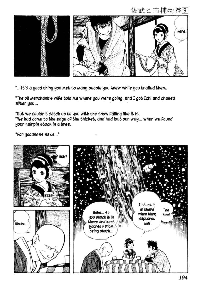 Page 31 Chapter 54 Sabu and Ichi Torimonohikae