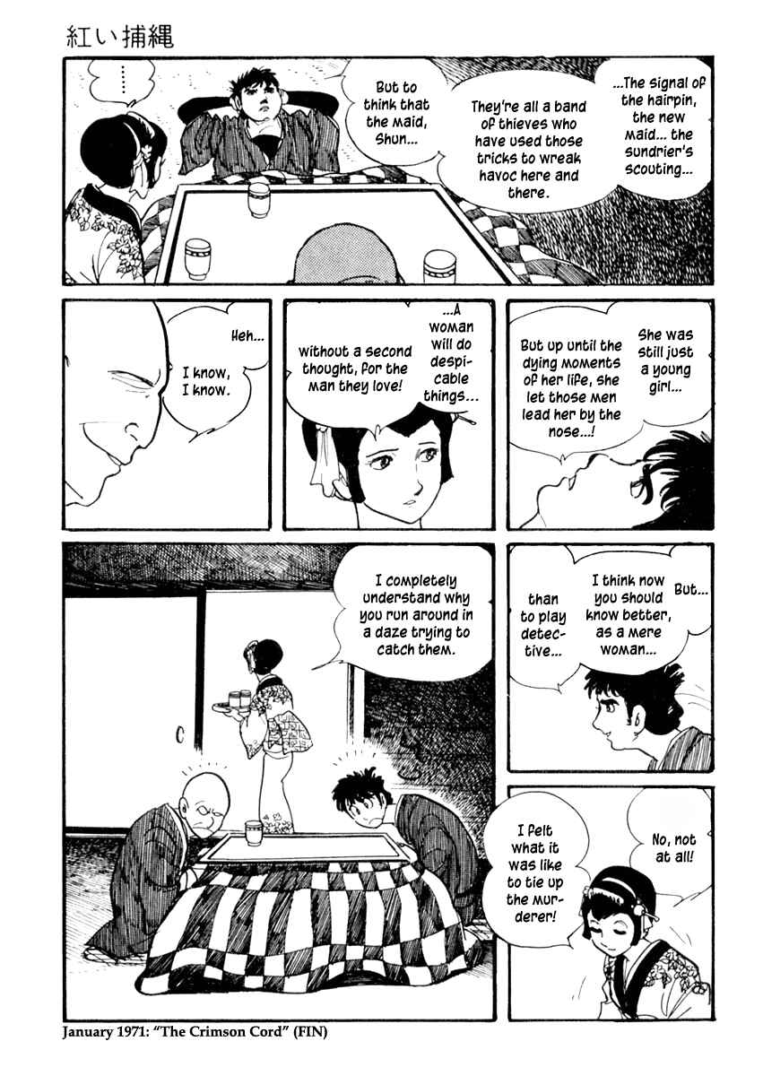 Page 32 Chapter 54 Sabu and Ichi Torimonohikae