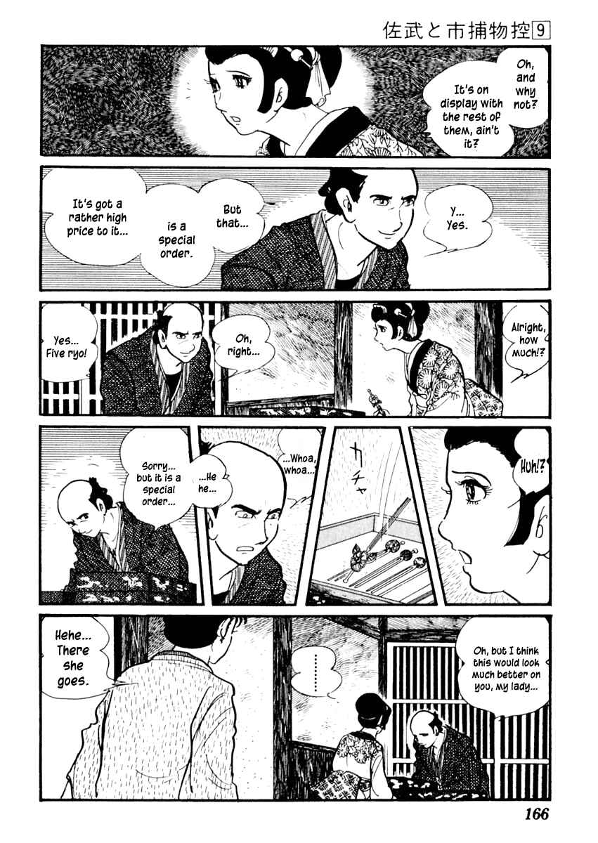 Page 4 Chapter 54 Sabu and Ichi Torimonohikae
