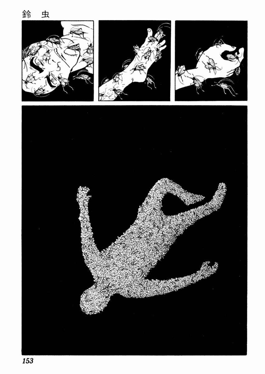 Page 25 Chapter 68 Sabu and Ichi Torimonohikae