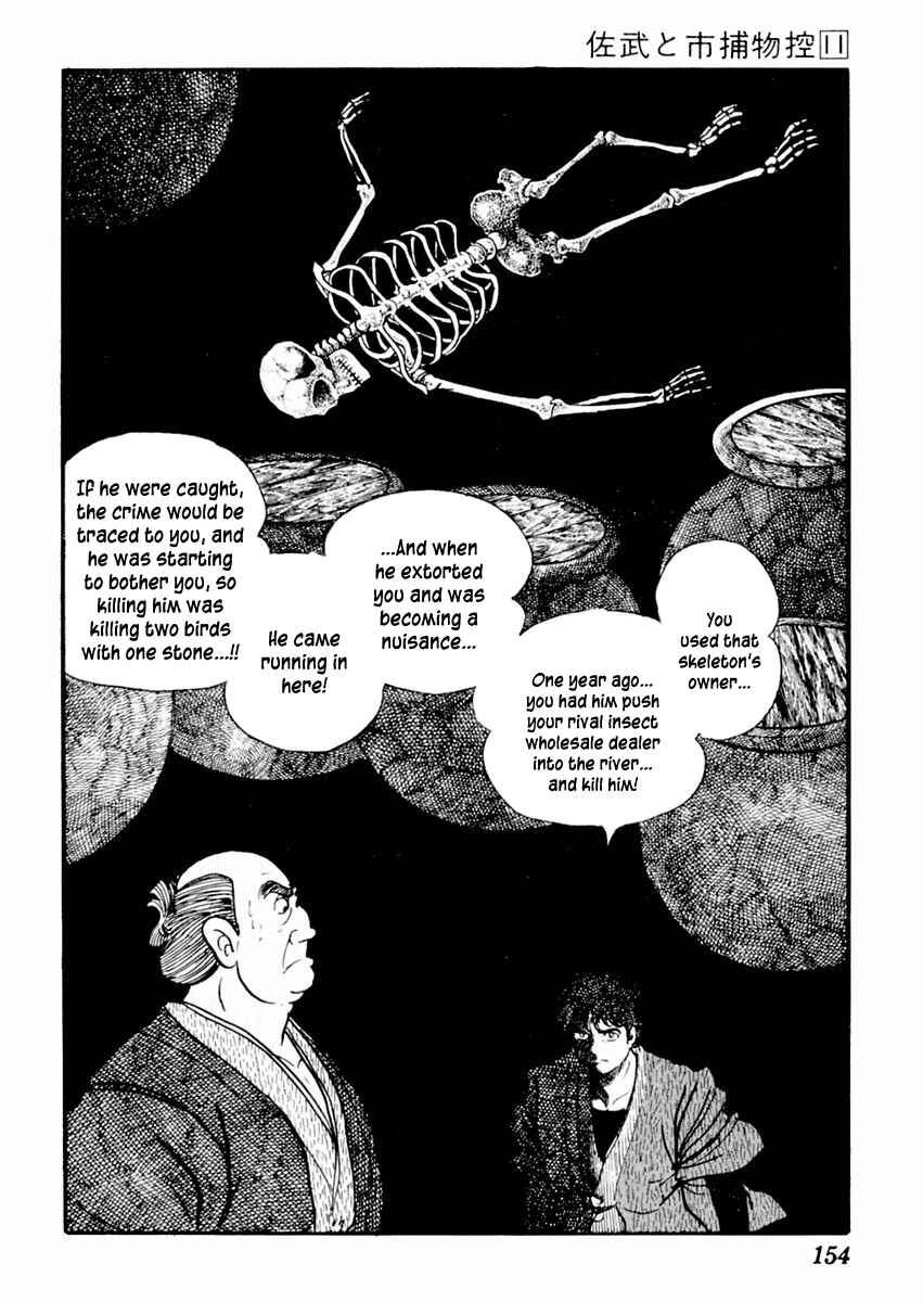 Page 26 Chapter 68 Sabu and Ichi Torimonohikae