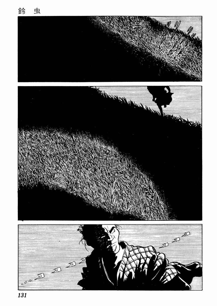 Page 3 Chapter 68 Sabu and Ichi Torimonohikae