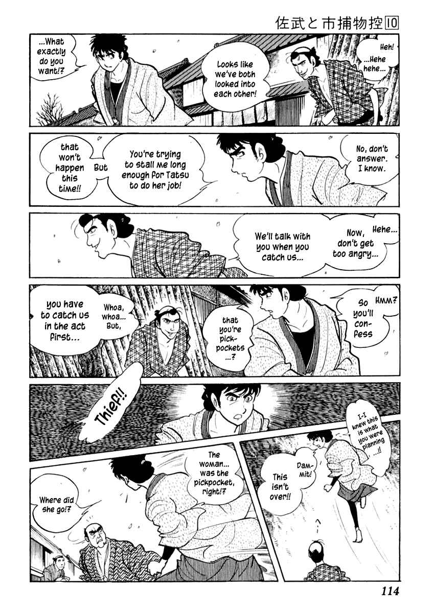 Page 12 Chapter 60 Sabu and Ichi Torimonohikae