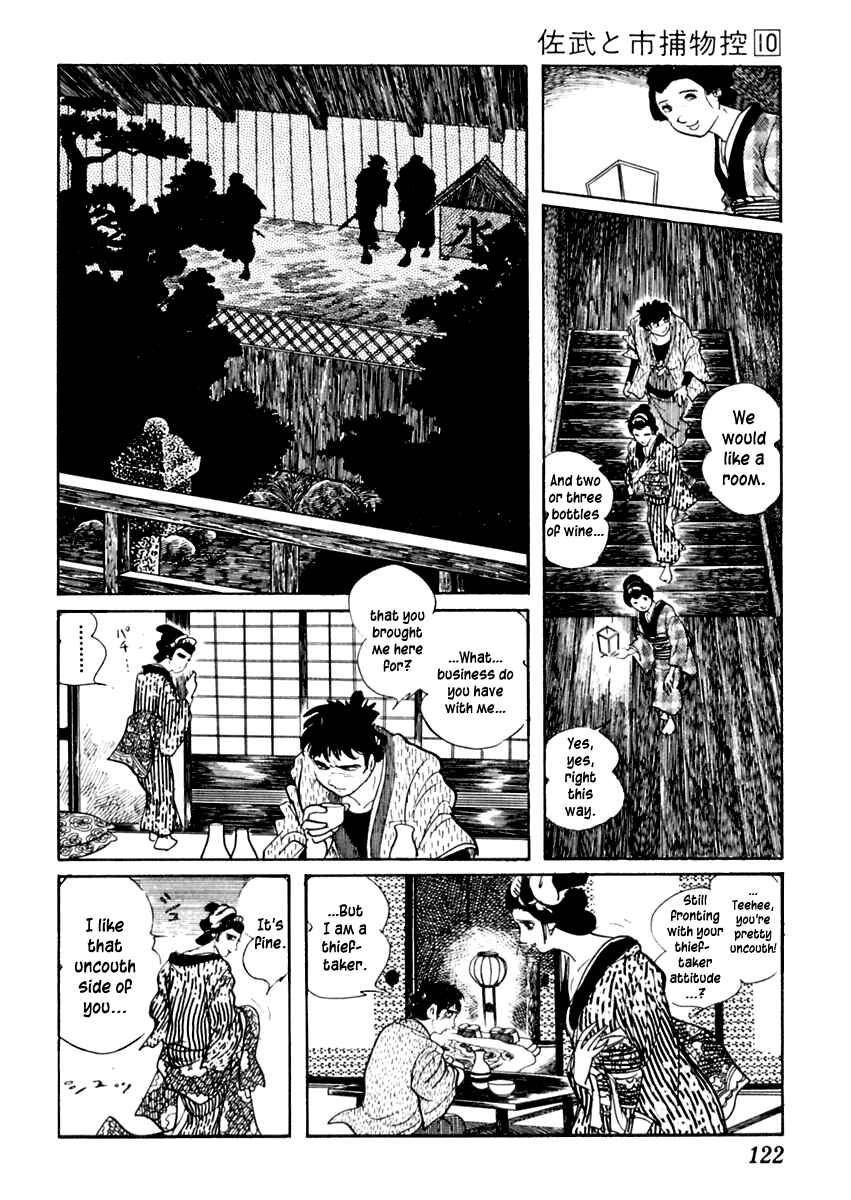 Page 20 Chapter 60 Sabu and Ichi Torimonohikae