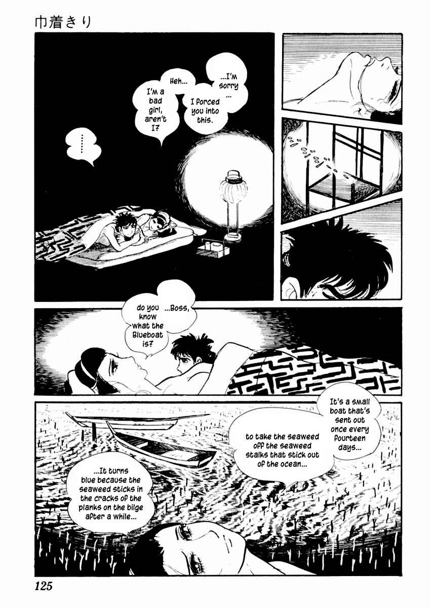 Page 23 Chapter 60 Sabu and Ichi Torimonohikae