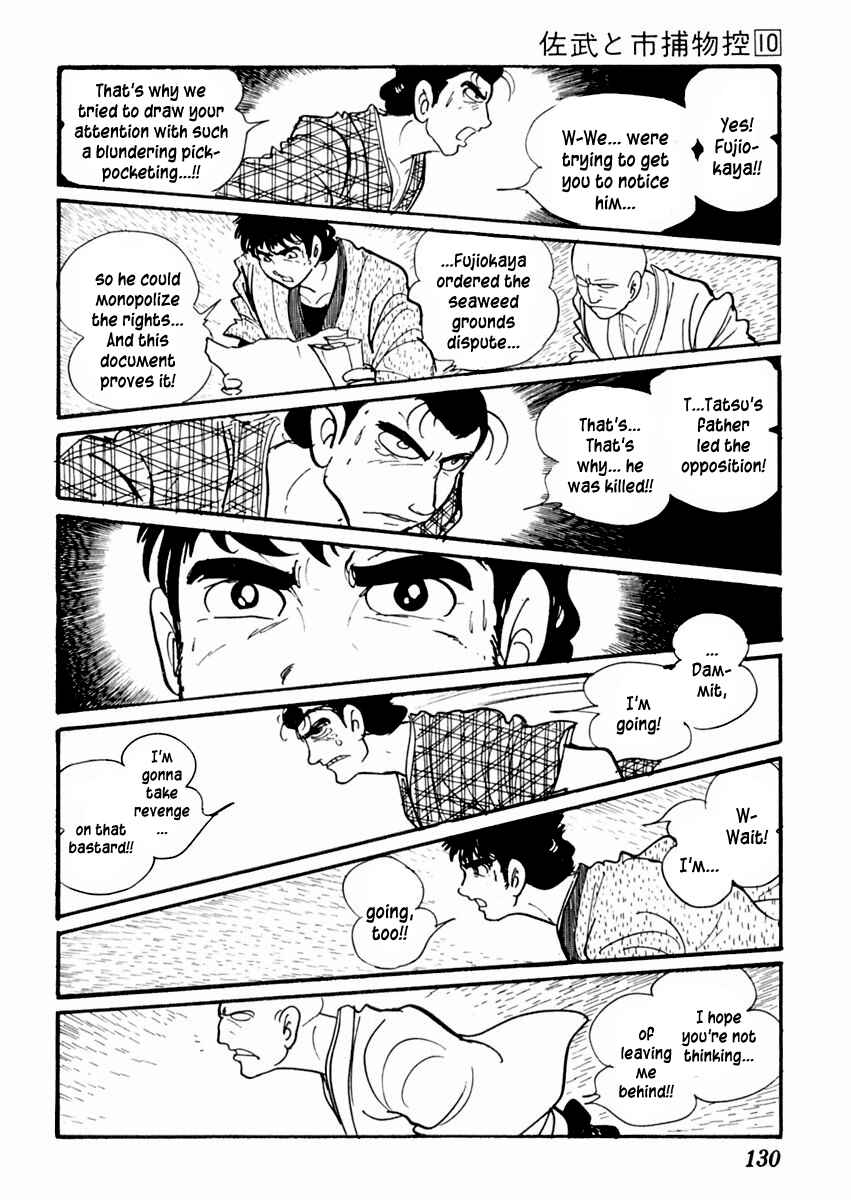 Page 27 Chapter 60 Sabu and Ichi Torimonohikae