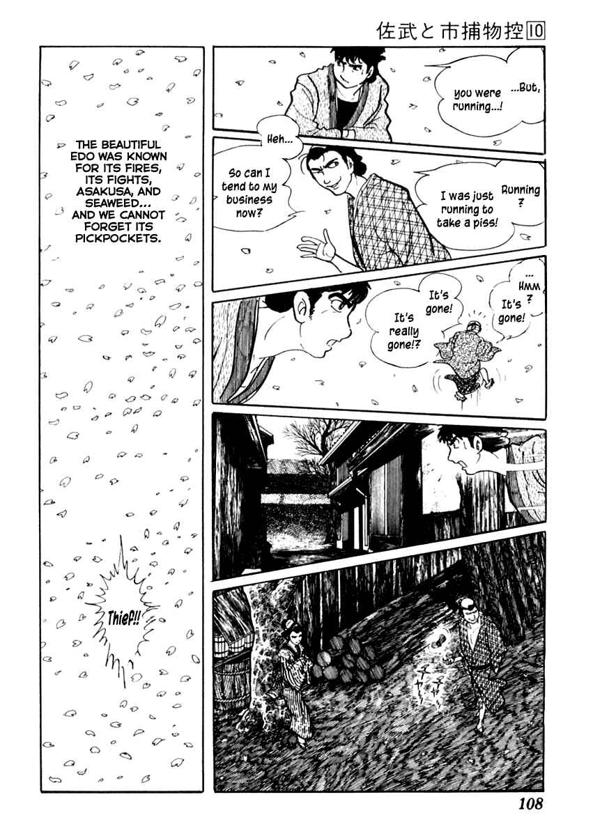 Page 6 Chapter 60 Sabu and Ichi Torimonohikae