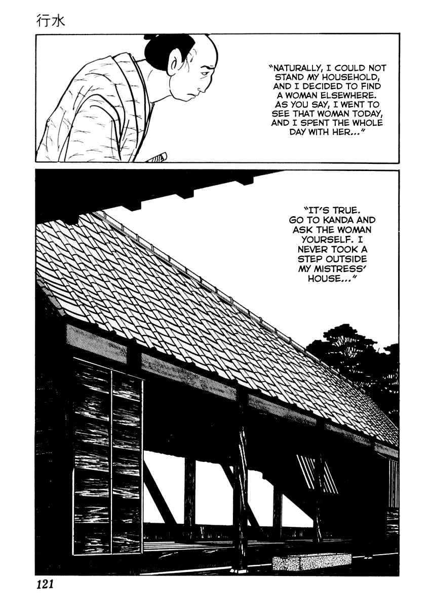 Page 10 Chapter 19 Sabu and Ichi Torimonohikae