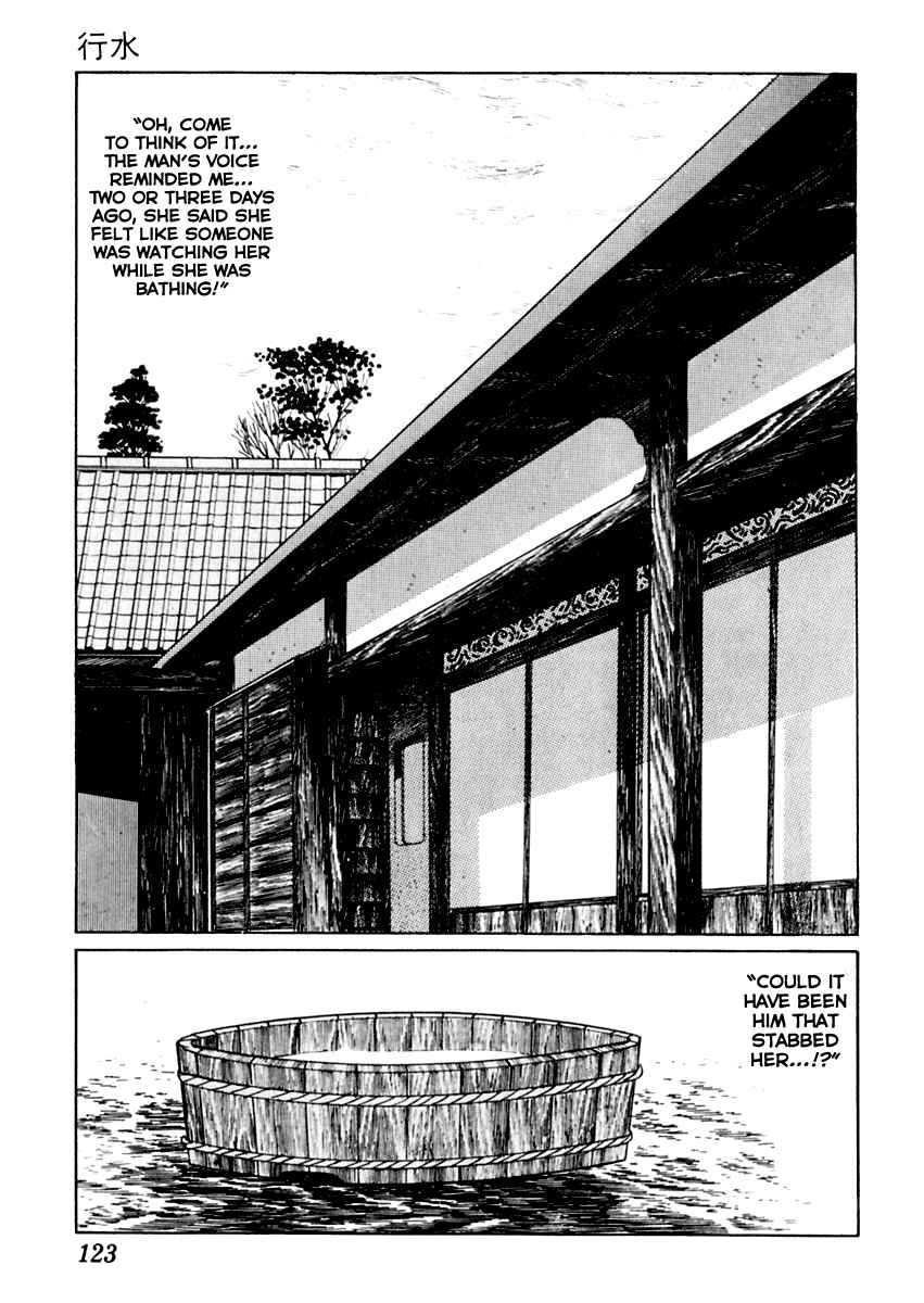 Page 12 Chapter 19 Sabu and Ichi Torimonohikae