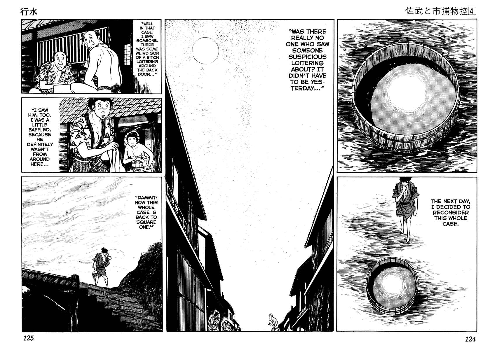 Page 13 Chapter 19 Sabu and Ichi Torimonohikae