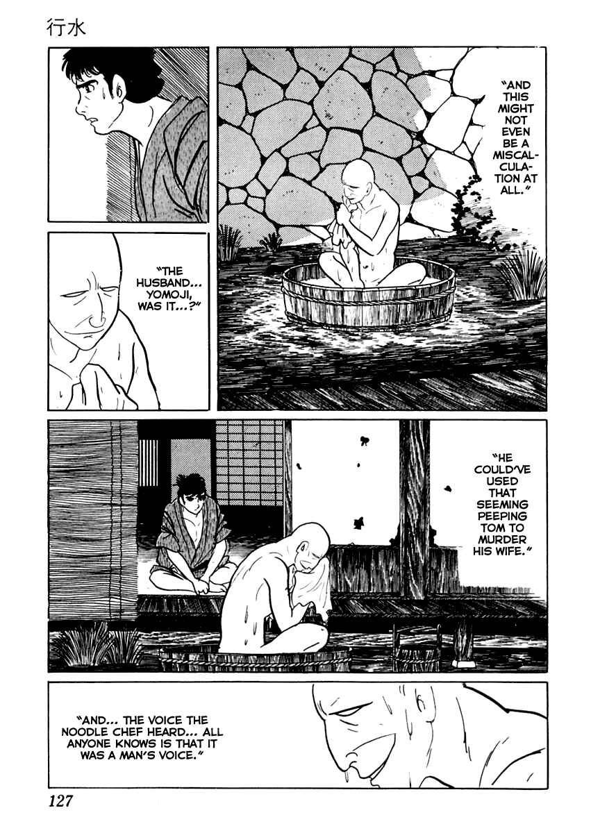 Page 15 Chapter 19 Sabu and Ichi Torimonohikae