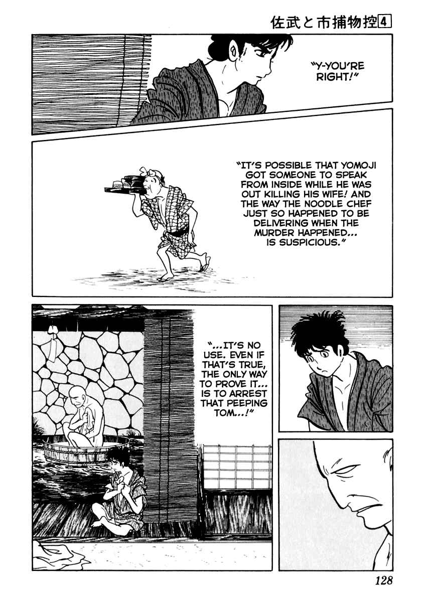 Page 16 Chapter 19 Sabu and Ichi Torimonohikae