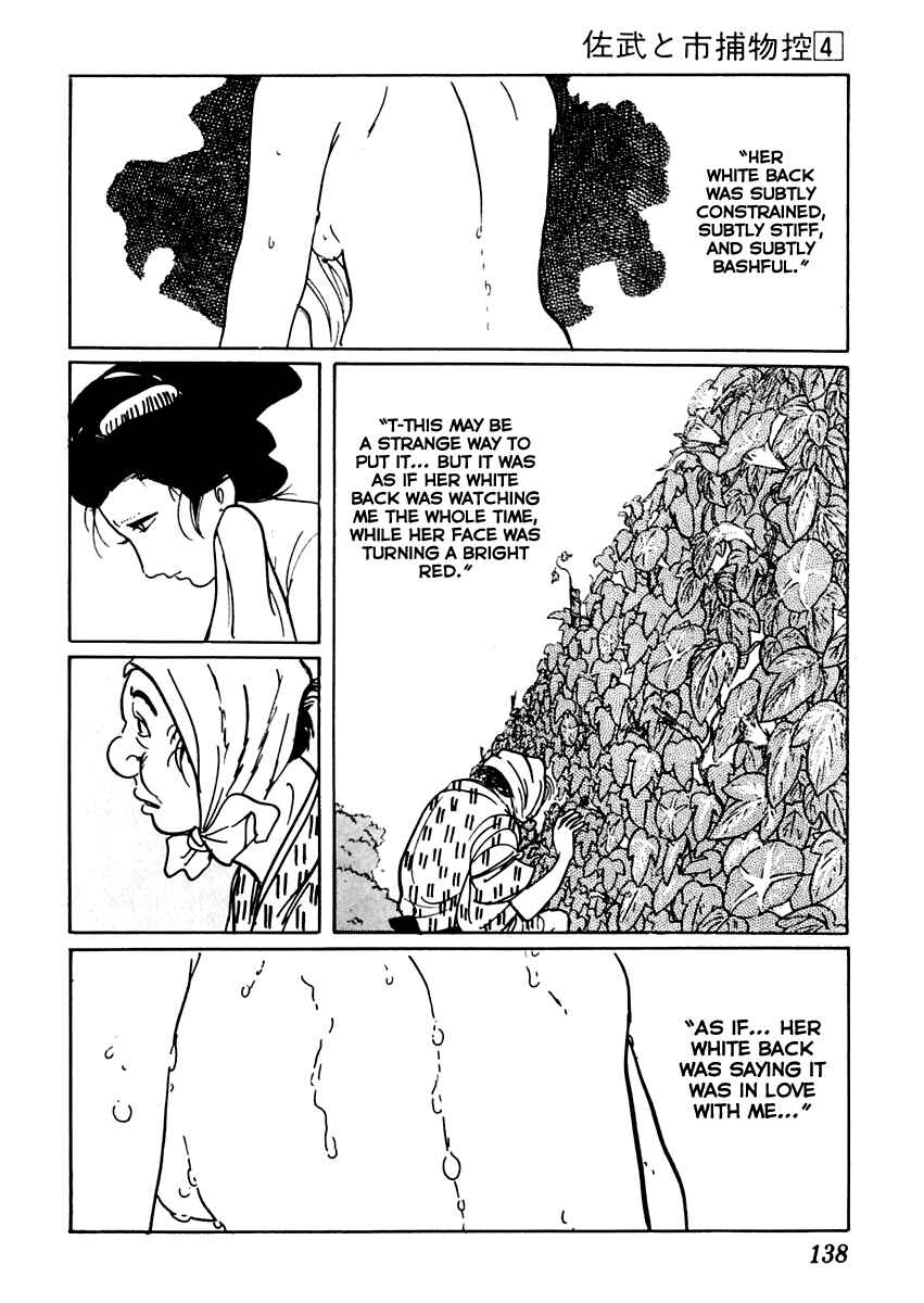 Page 26 Chapter 19 Sabu and Ichi Torimonohikae