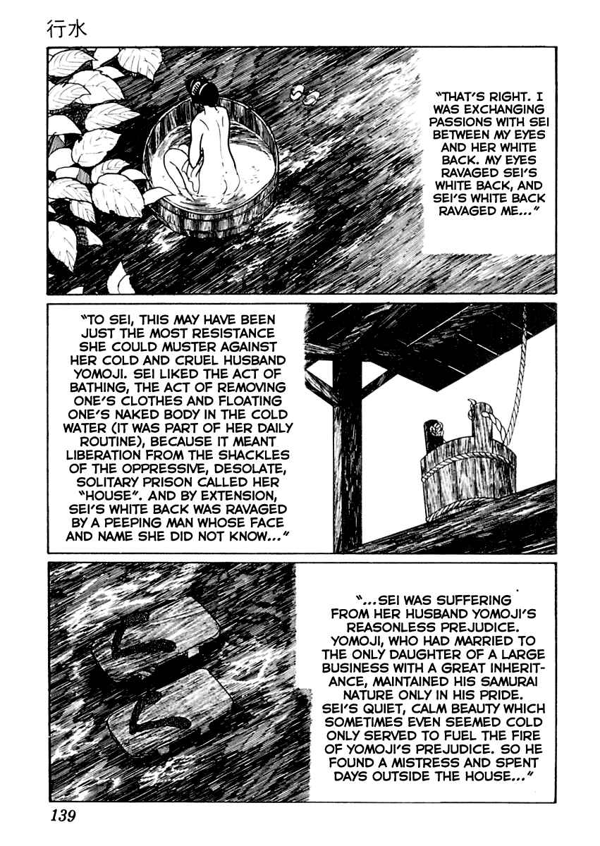 Page 27 Chapter 19 Sabu and Ichi Torimonohikae