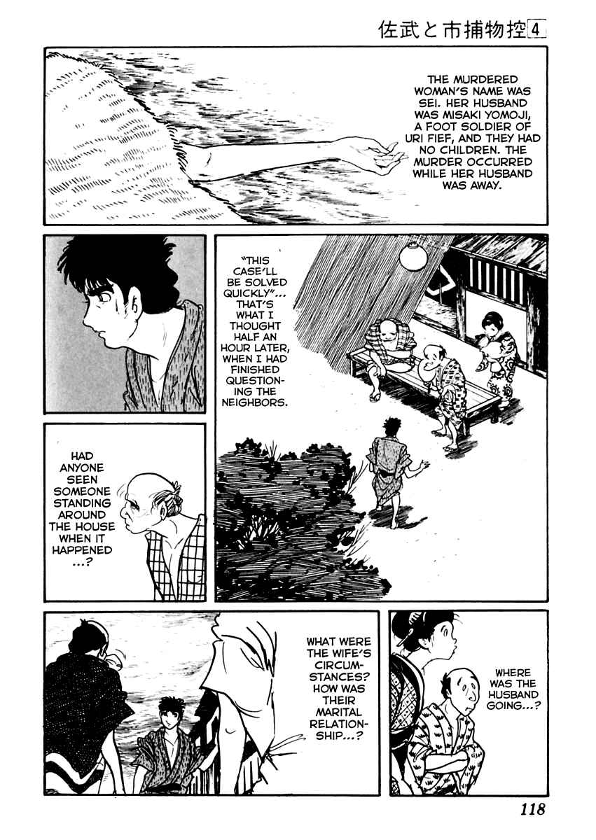 Page 7 Chapter 19 Sabu and Ichi Torimonohikae
