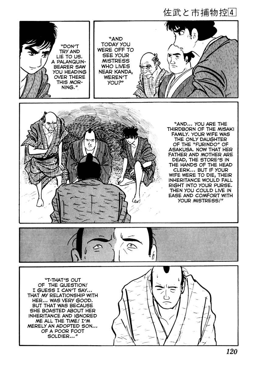 Page 9 Chapter 19 Sabu and Ichi Torimonohikae