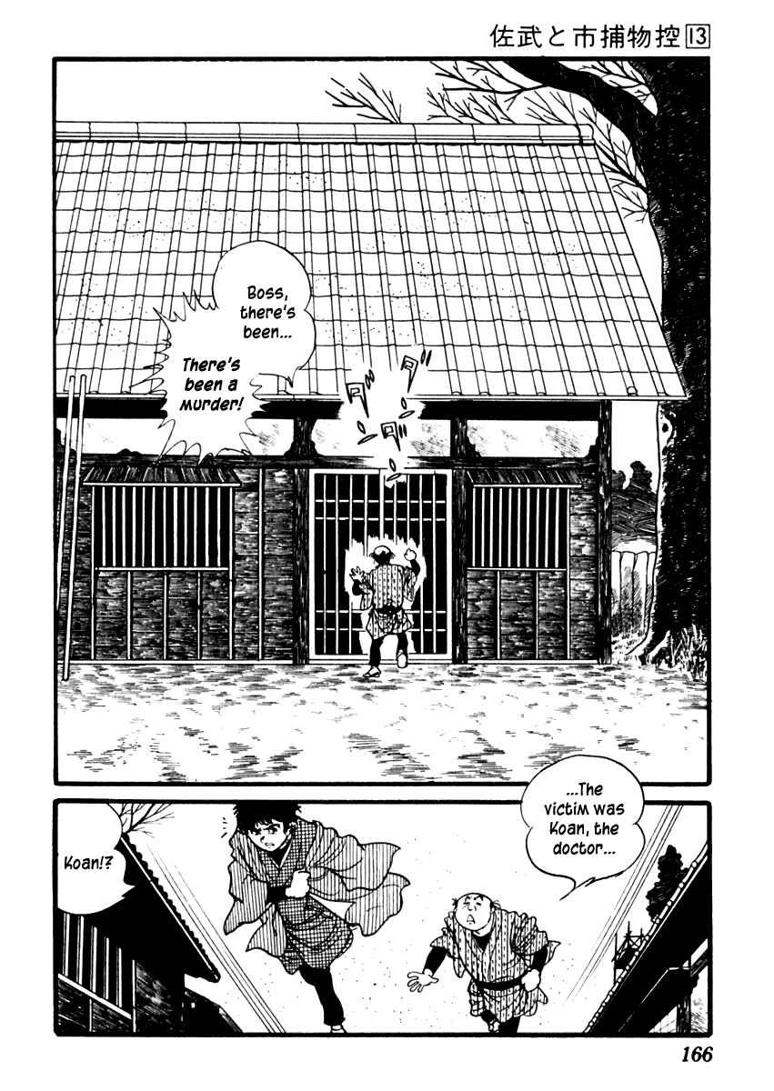Page 13 Chapter 82 Sabu and Ichi Torimonohikae